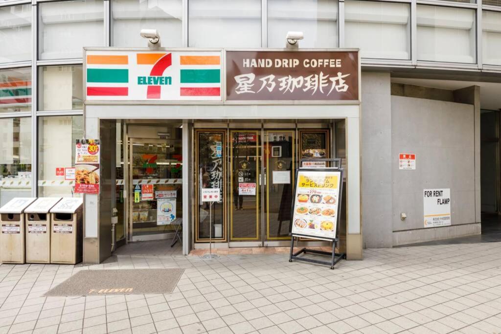 Villa Negau House Präfektur Tokio Exterior foto